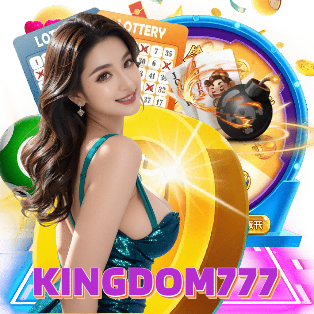 kingdom777 เกมลิขสิทธิ์แท้