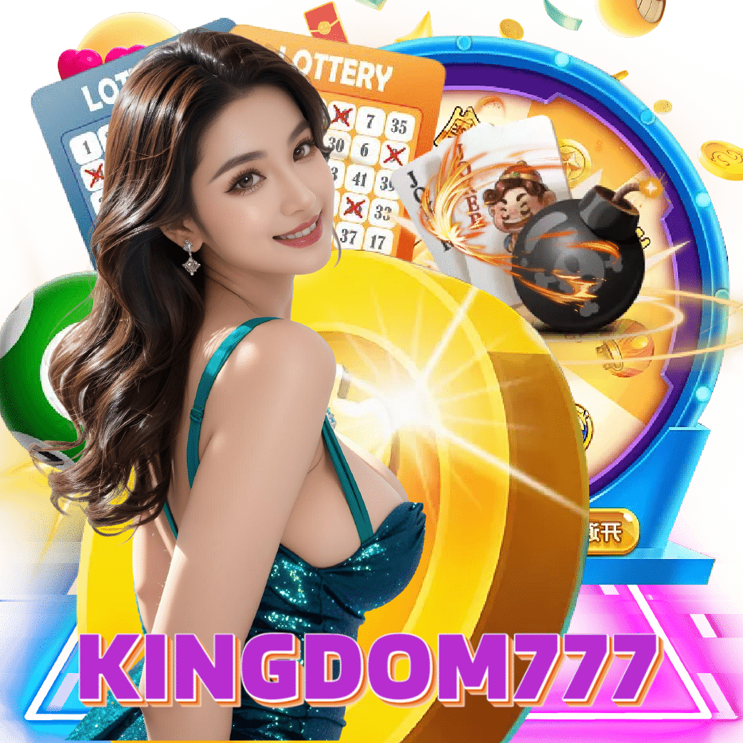 kingdom777 เกมลิขสิทธิ์แท้